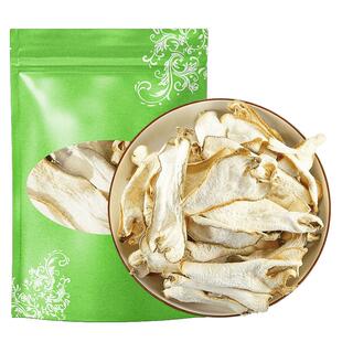 鲸仁堂佛手500g克小佛手佛手果干佛手干片泡水泡茶金华佛手柑干货