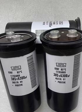 议价130B5163 450V 5300UF 丹佛斯电容大量现货实拍顺丰包邮议价