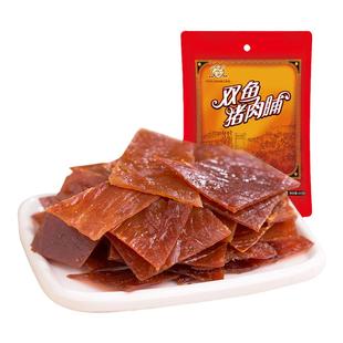 双鱼猪肉脯400g靖江特产猪肉铺金奖猪肉干自然片中华老字号美食