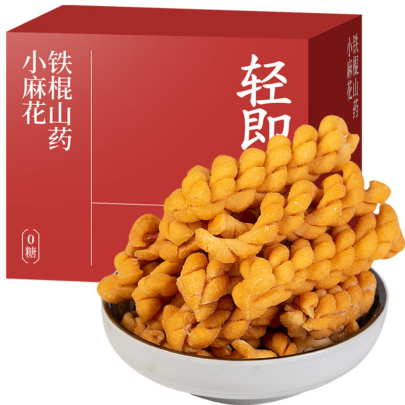 小鸡收腹铁棍山药小麻花