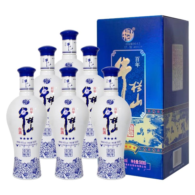 牛栏山二锅头京味百年宴请送礼浓香型白酒 45%vol 500mL 6瓶 整箱