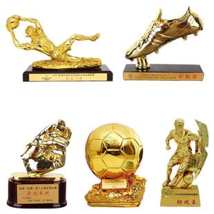 世界杯金靴奖杯 梅西C罗射手奖定制金球奖模型足球先生比赛纪念品