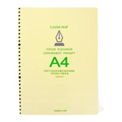 a5道林活页本活页纸替换芯