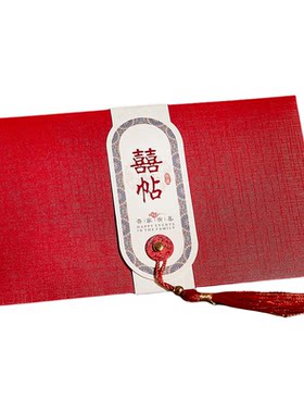 新中式结婚请柬红色喜帖流苏装饰古典婚礼邀请函高档烫金结婚请帖