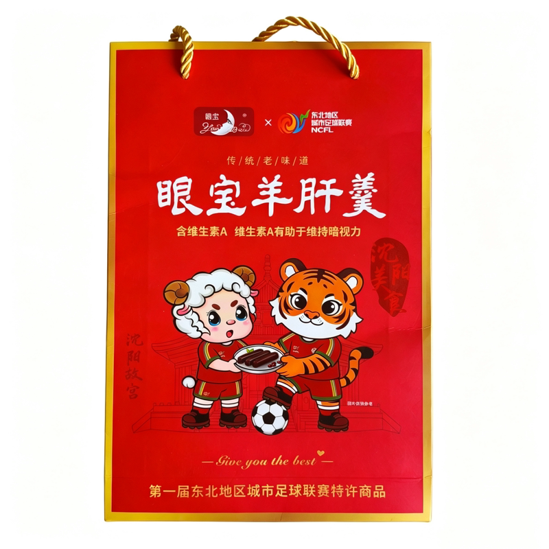 沈阳特产眼宝羊肝羹袋装送人