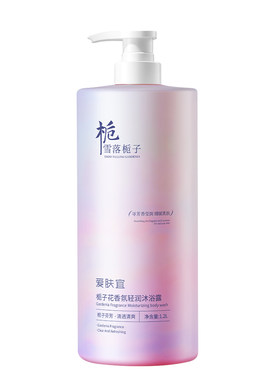 【线下爆卖1OOW+】花香沐浴露