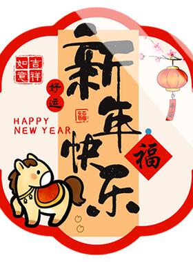 创意亚克力新年墙洞贴，款式多样