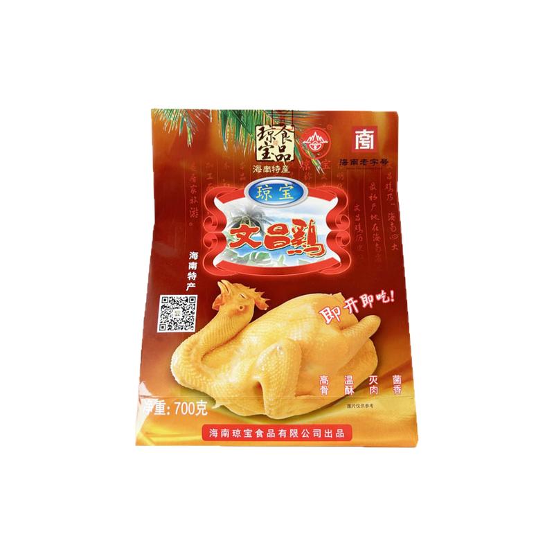 琼宝文昌鸡700g好吃不贵送人大方