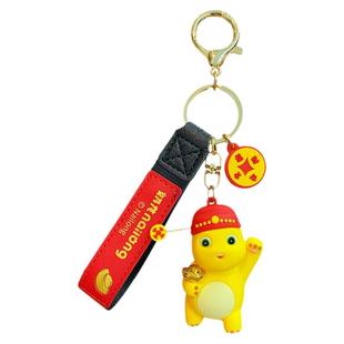 奶龙正版财神龙年本命年钥匙扣链男书包挂件新年礼物官方旗舰店