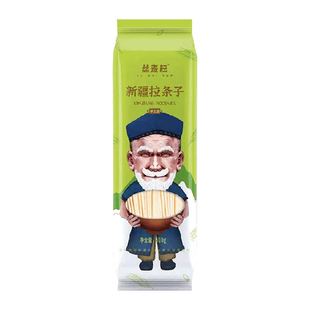 新疆丝麦耘面条手工拉条子500g/袋拉面厨房早餐速食挂面拌面凉面