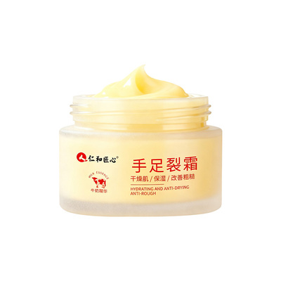 脚后跟干裂修复霜防裂膏手足皴裂膏起硬皮足跟开裂手裂口皲裂保湿