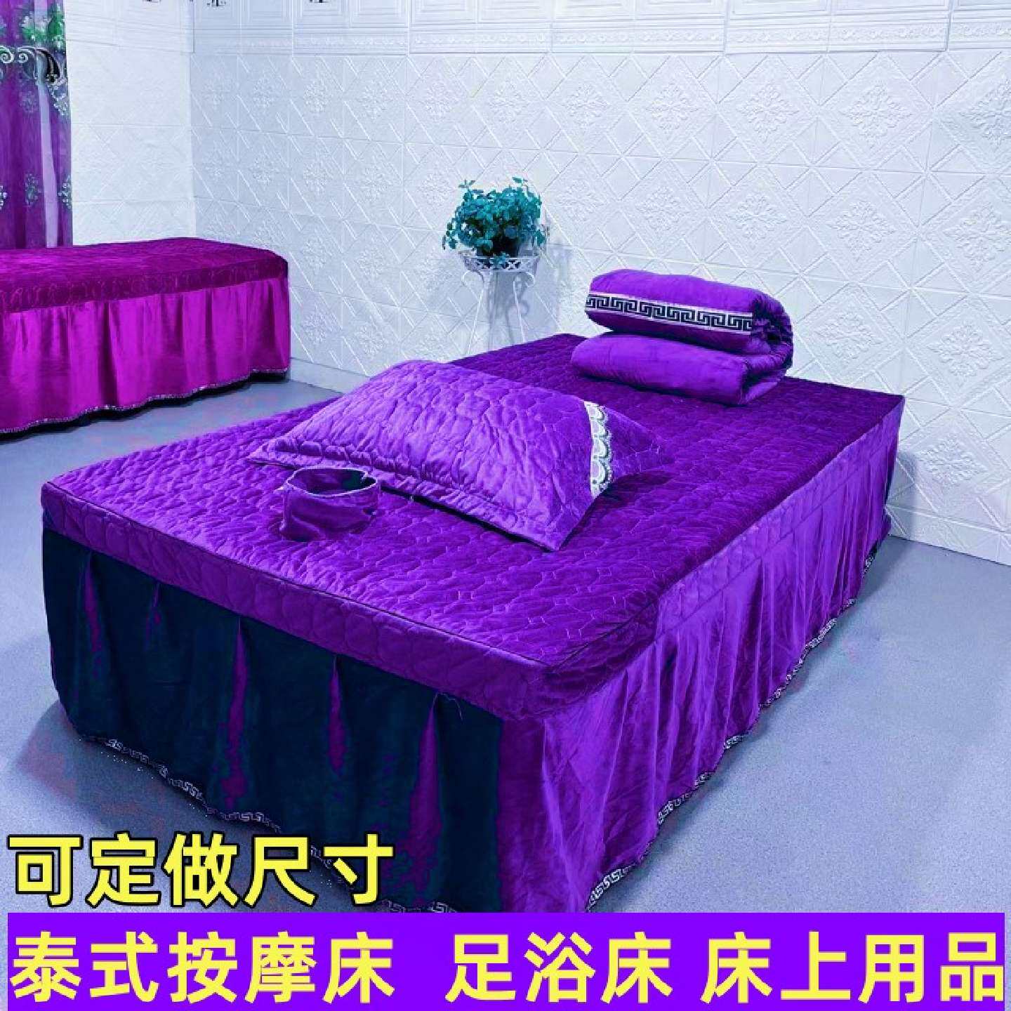 美容院泰式按摩床足浴足疗加大床罩理疗养生馆床套二件套1.2米床