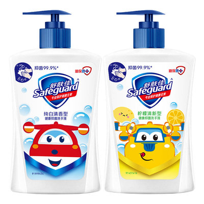 舒肤佳儿童洗手液2瓶纯白芦荟