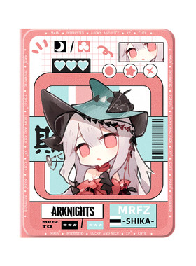 适用联想平板保护壳明日方舟