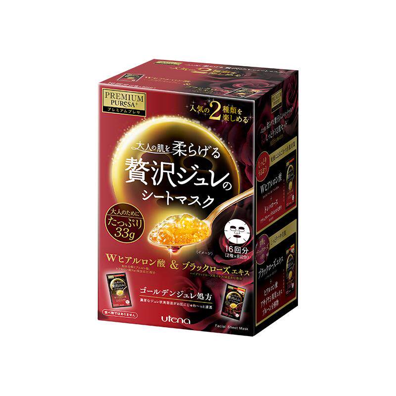 【限定款】utena/佑天兰玻尿酸黑玫瑰补水保湿面膜组合1盒16片