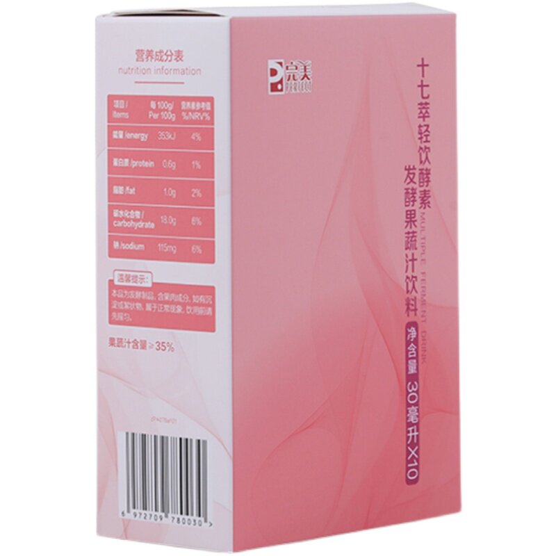 完美牌十七萃酵素发酵果蔬汁饮料