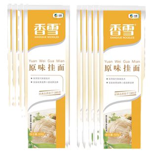 香雪原味挂面500g*10袋过水面早餐劲道汤面 待煮麦香面条中粮出品