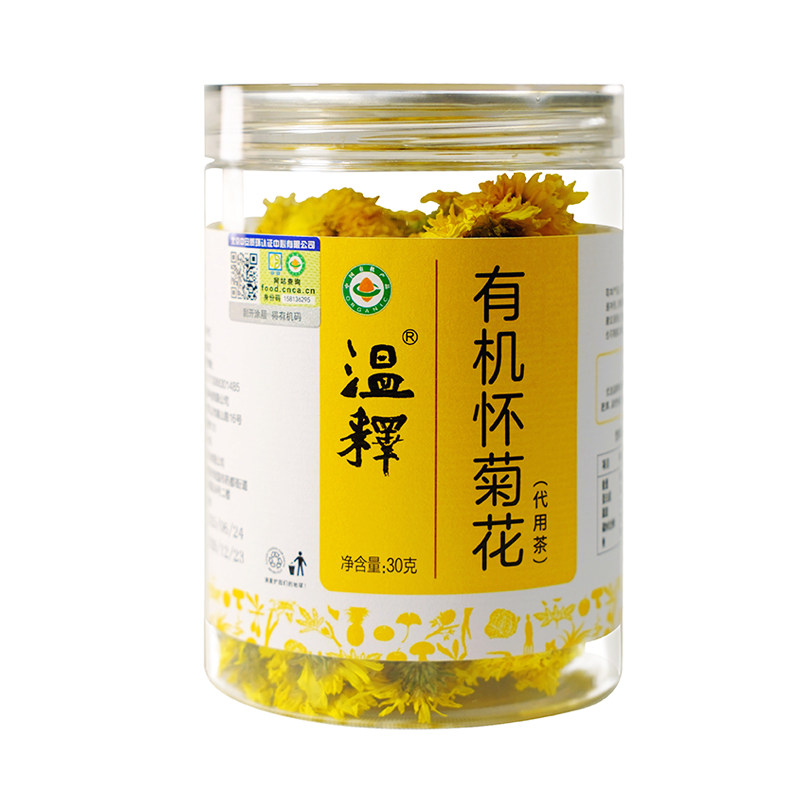 温释有机无硫不寒凉怀菊花茶