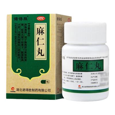 【诺得胜】麻仁丸30g*1瓶/盒