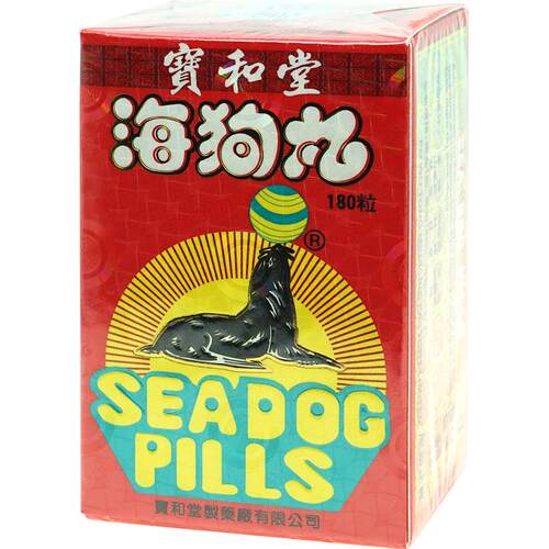 宝和堂海狗丸180粒原装官方旗舰店正品港版补肾进口香港