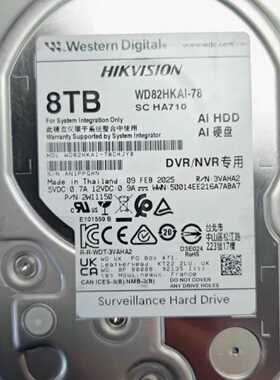 威视NVR专用硬盘 8T 充新型号WD82HKAI-78—议价