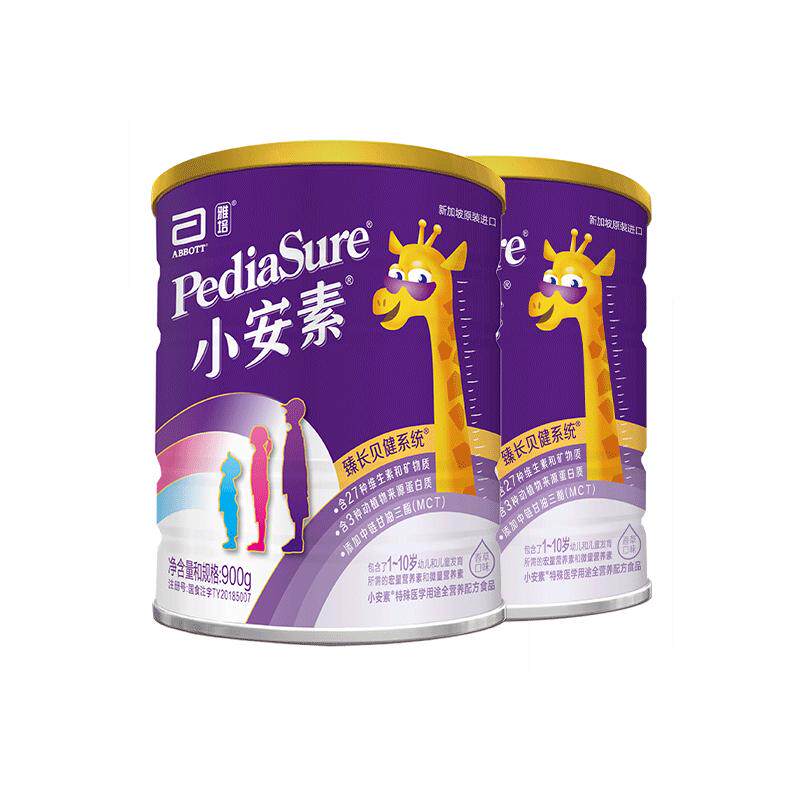 新加坡进口雅培小安素全营养配方粉1-10岁幼儿童宝宝香草味900g*2