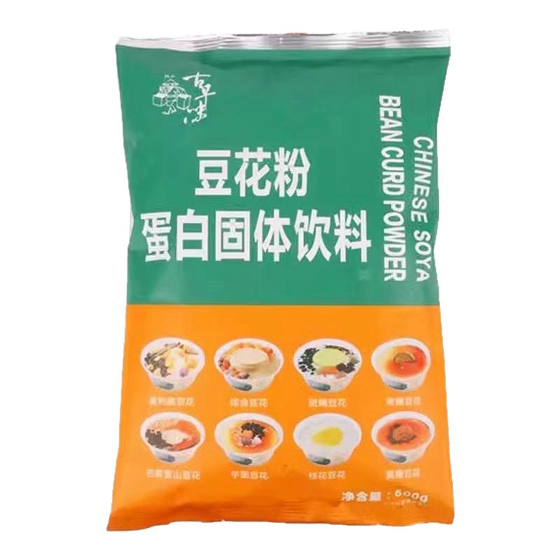 整箱古早味豆花粉奶茶火锅商用
