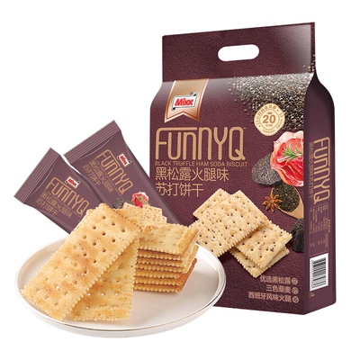 黑松露火腿藜麦奇亚籽苏打饼干