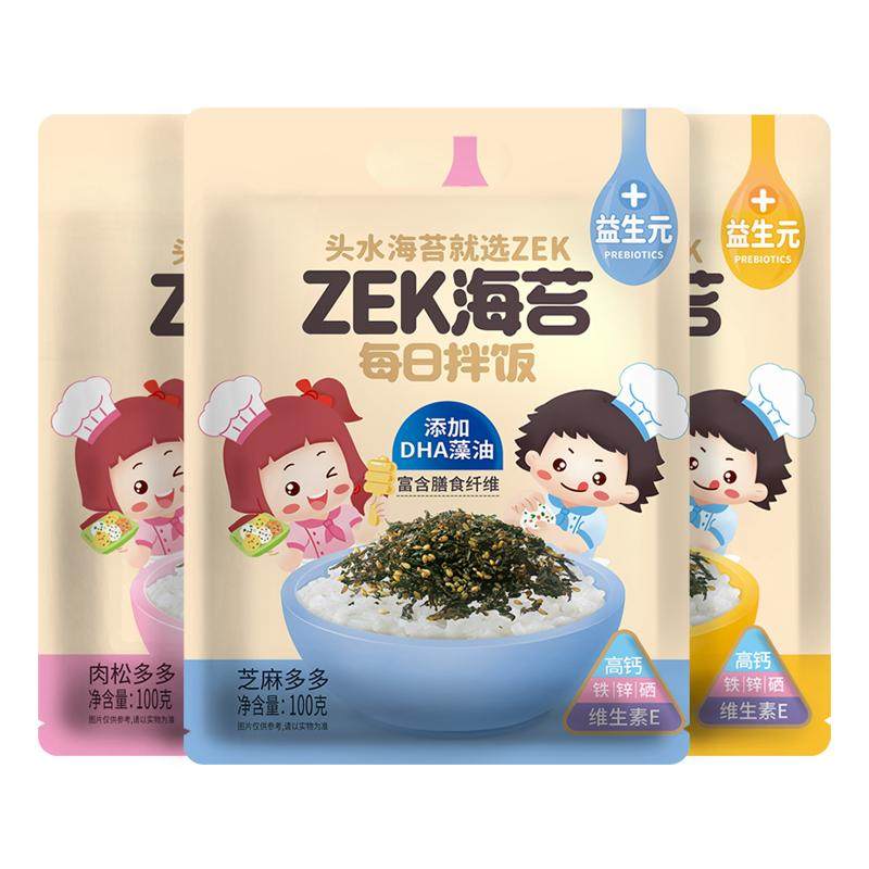 ZEK每日拌饭海苔原味100g/10包芝麻拌饭肉松蔬菜味海苔碎海味零食