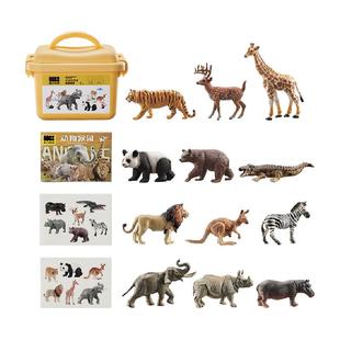babycare动物桶玩具仿真动物恐龙霸王龙剑龙模型玩具动物园bctoys