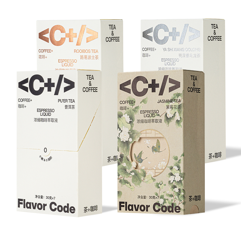 【热销】FlavorCode发财咖啡普洱乌龙茶咖浓缩液冷萃咖啡液30g