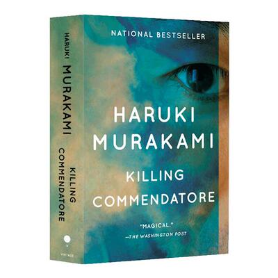 Killing Commendatore 杀死骑士团长 村上春树 英文原版