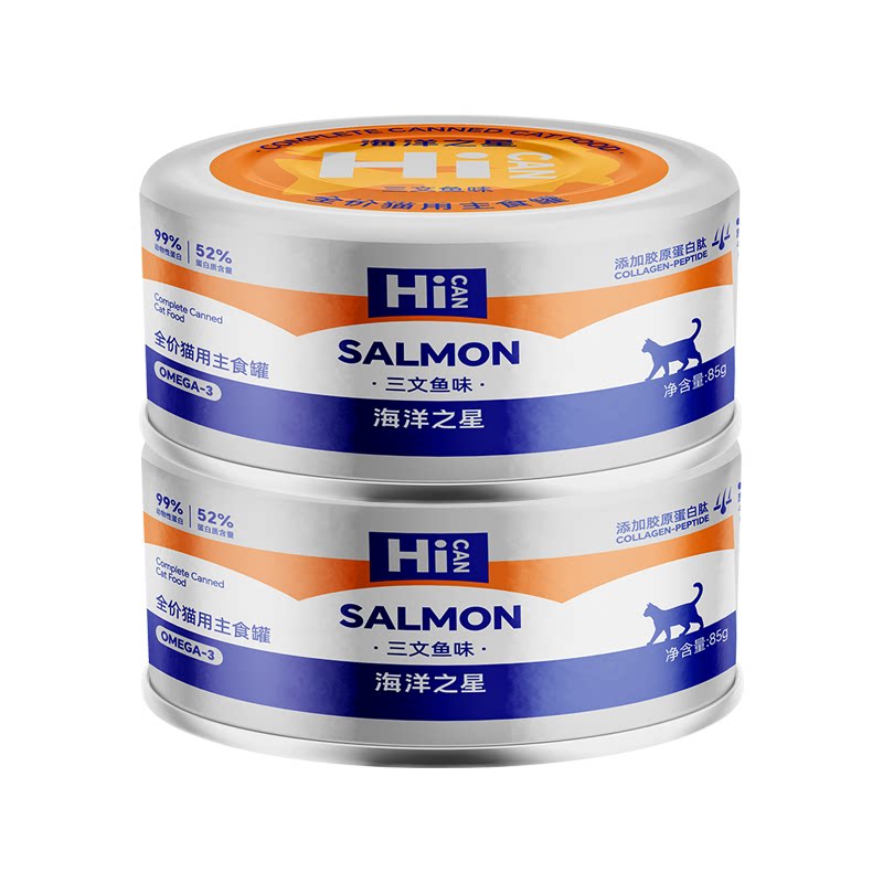 随机猫主食罐85g*2海洋之星