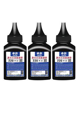 申色适用京瓷TK-1243碳粉MA2000W PA2000打印机墨粉MA2000 PA2000W激光一体机硒鼓粉盒墨盒易加粉通用添加粉