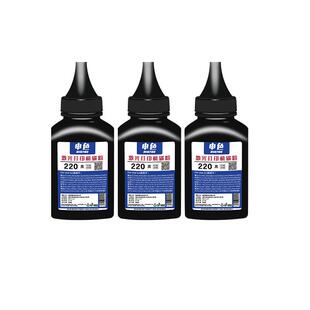 申色适用京瓷TK-1243碳粉MA2000W PA2000打印机墨粉MA2000 PA2000W激光一体机硒鼓粉盒墨盒易加粉通用添加粉