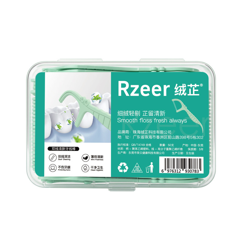 牙线棒超细家庭装一次性剔牙线