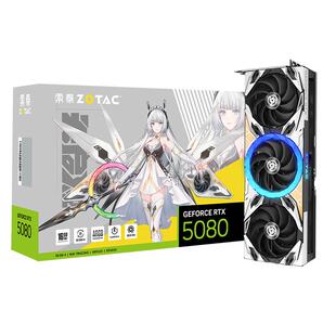索泰 显卡RTX5080 16GB天启SOLID 16G游戏独立显卡AI电脑台式机