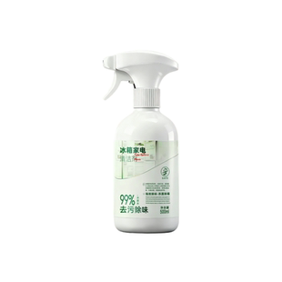 冰箱清洁剂家电除霉剂去霉斑霉菌去味净化消毒杀李斯特专用清洗剂