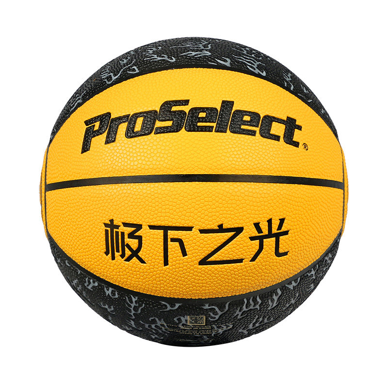 篮球儿童5号小学生幼儿园