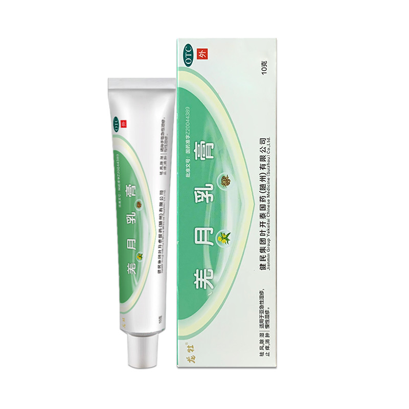 [龙牡]羌月乳膏0.03g0.08g*1支/盒湿疹止痒慢性湿