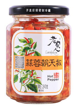 老实人辣椒酱蒜萝卜原味江西丰城