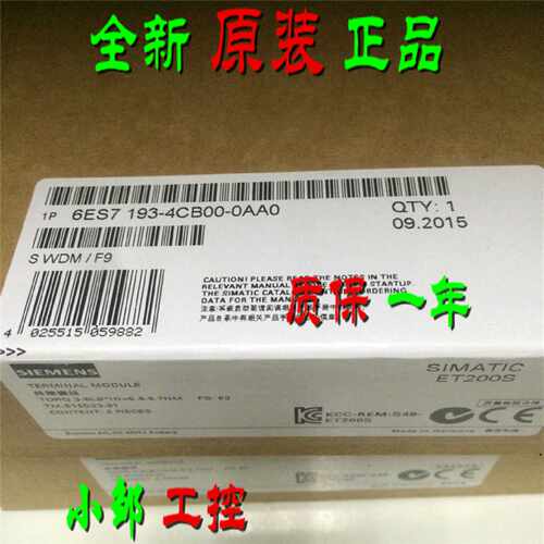 议价6ES7193-4CB00-0AA0 终端模块TM-E15S23-01 6ES7 193-4CBOO-O