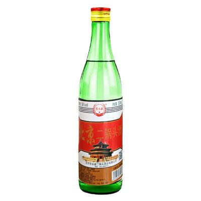 【甄选】正品北京二锅头56度清香型白酒口粮酒500ml绿瓶装粮食酒