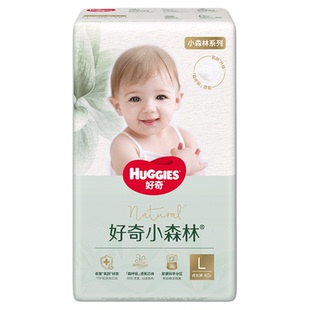 Huggies好奇小森林纸尿裤婴儿尿不湿好奇心钻宝宝尿布多尺码可选