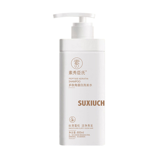 毛囊洗发水头痒头皮痒中药炎去屑止痒控油蓬松头皮深层清洁洗发露