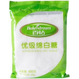 百钻绵白糖白砂糖400g家用细绵砂糖冲饮棉糖蛋糕厨房烘焙专用原料