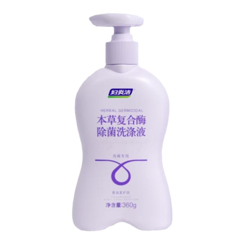 妇炎洁内裤清洗液女士内衣洗衣液女性经期专用血渍清洗剂除菌除螨