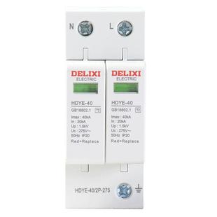 德力西 避雷器 防雷器  1P 2P 275V 40KA 家用HDYE电涌浪涌保护器