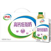 伊利高钙低脂牛奶21盒整箱礼盒