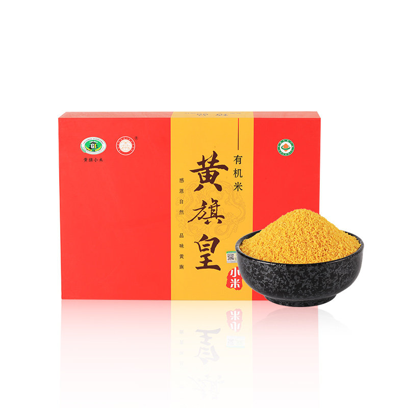 黄旗皇有机小米承德丰宁黄旗小米坛米礼盒装食用小米4斤包邮